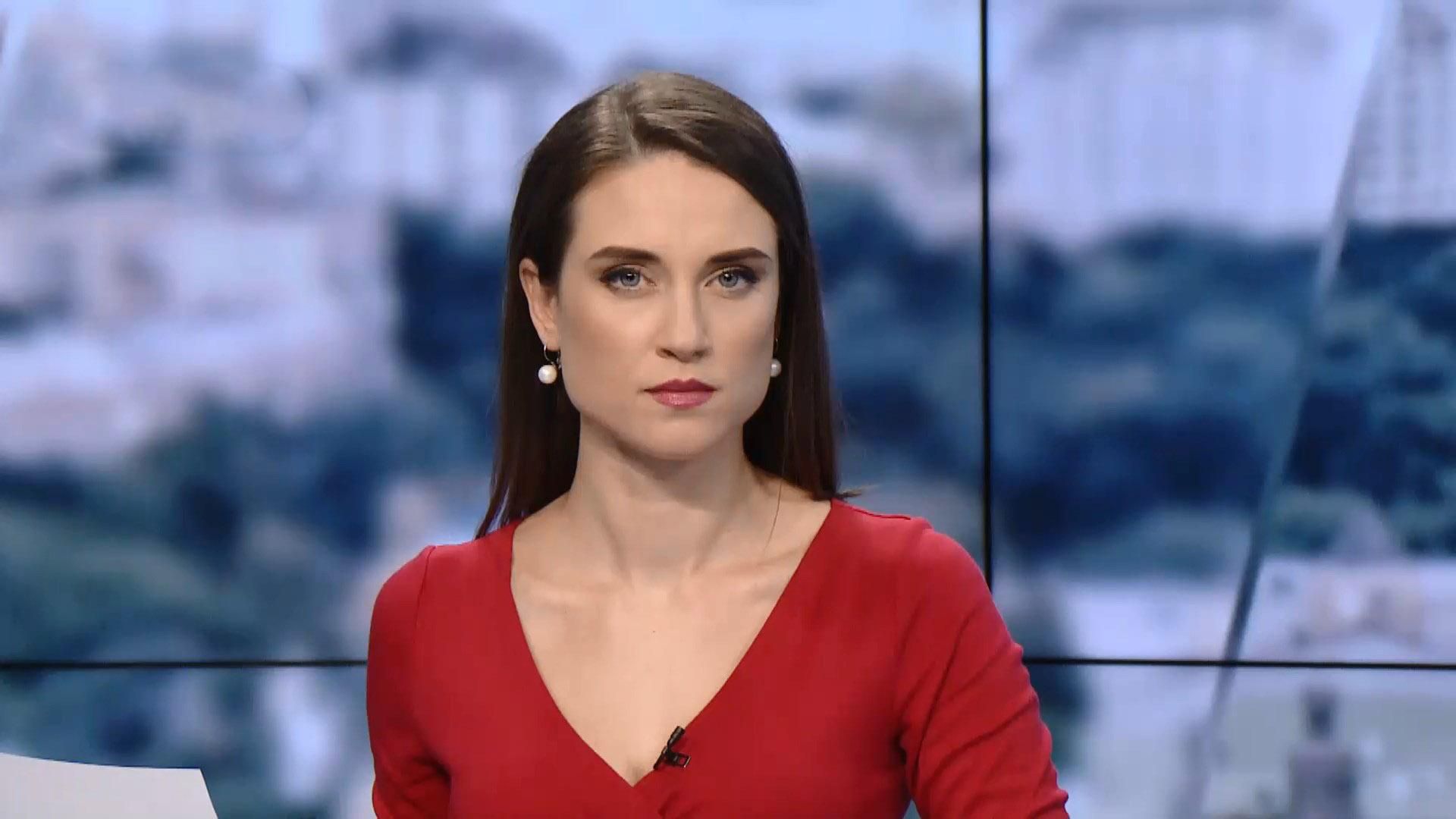 Выпуск новостей за 13:00: Вече под Радой. Изобретательные правоохранители Выпуск новостей за 13:00: Вече под Радой. Изобретательные правоохранители