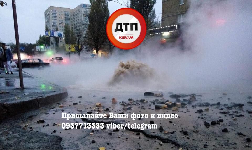 У Києві вулицю залило гарячою водою: опублікували фото У Києві вулицю залило гарячою водою: опублікували фото