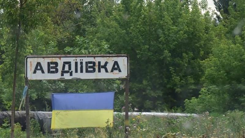 В Авдіївці обстріляли житлові квартали В Авдіївці обстріляли житлові квартали
