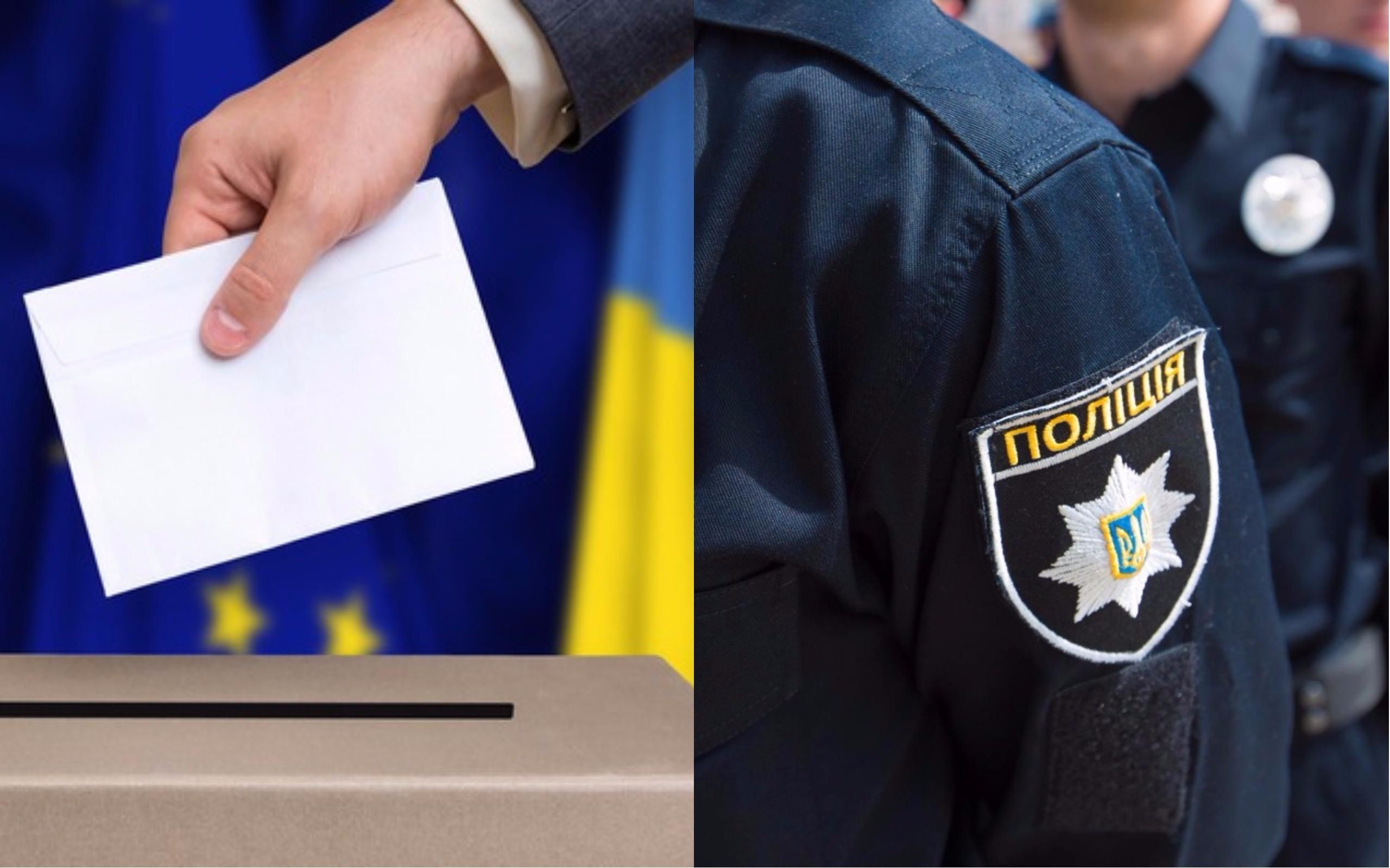 Погром и дымовые шашки: во время местных выборов на Днепропетровщине пострадали полицейские