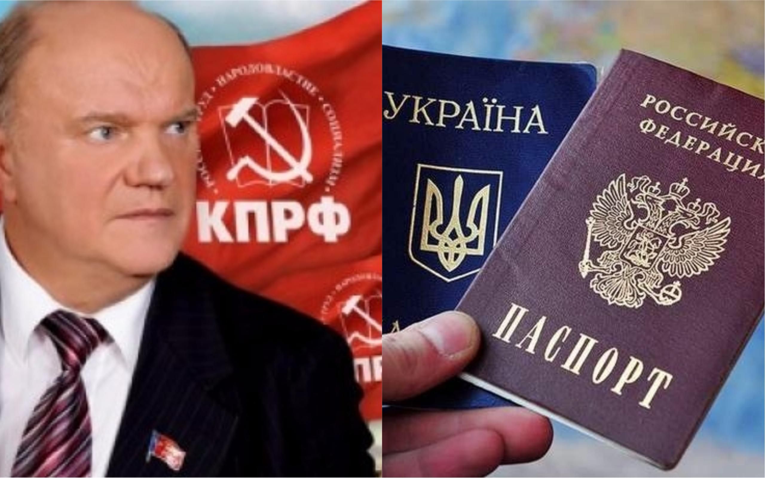 Российские коммунисты готовят упрощение получения гражданства для переселенцев с Донбасса, – Тымчук