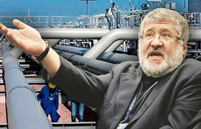 Україна повинна сплатити чималу суму нафтогазовій компанії Коломойського, – рішення суду Україна повинна сплатити чималу суму нафтогазовій компанії Коломойського, – рішення суду