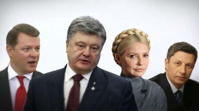 Хто з політиків вже задекларував намір позмагатися за президентське крісло: список Хто з політиків вже задекларував намір позмагатися за президентське крісло: список