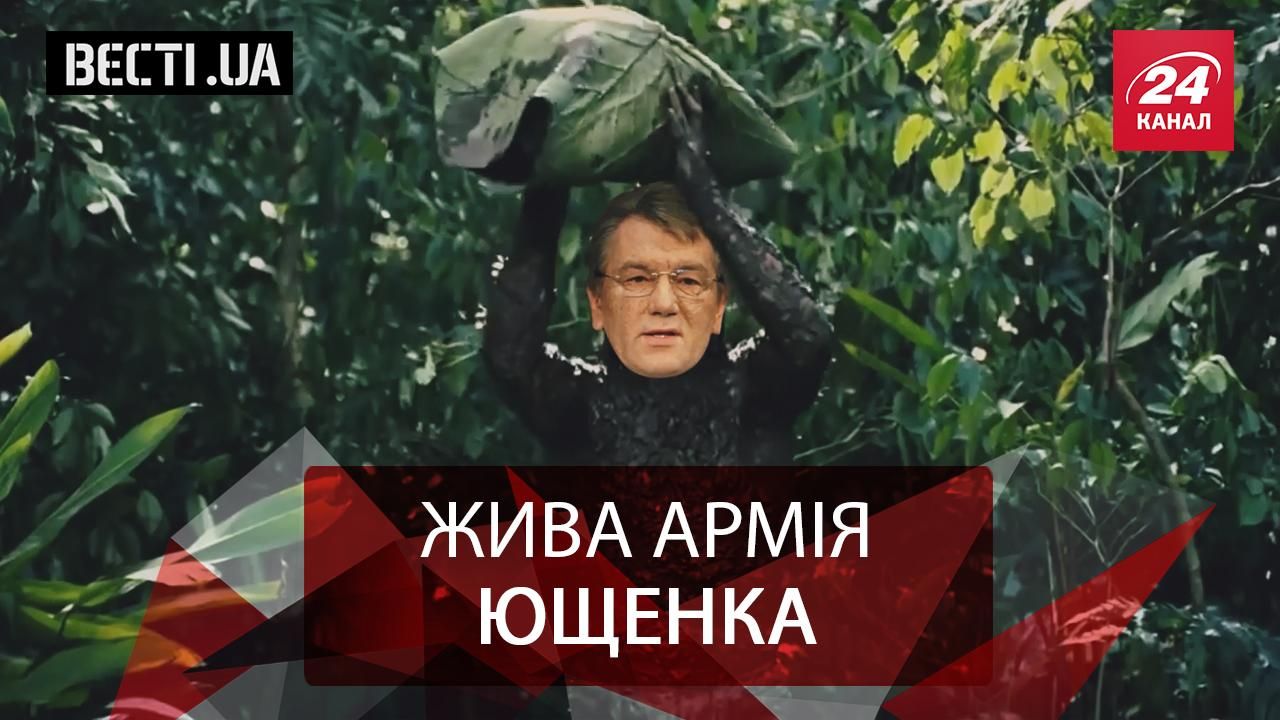 Вєсті.UA. Зброя головного пасічника України. Моральні авторитети "ДНР"