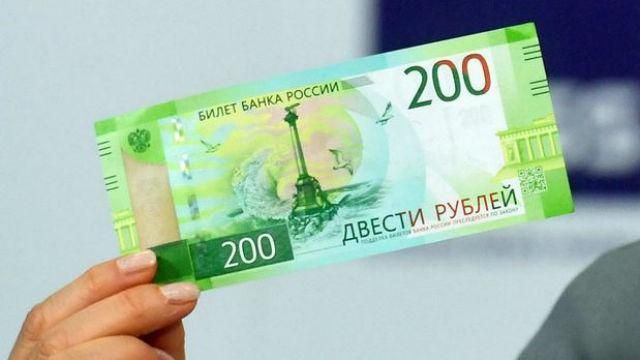 НБУ показали як виглядають рублі, що заборонені в Україні
