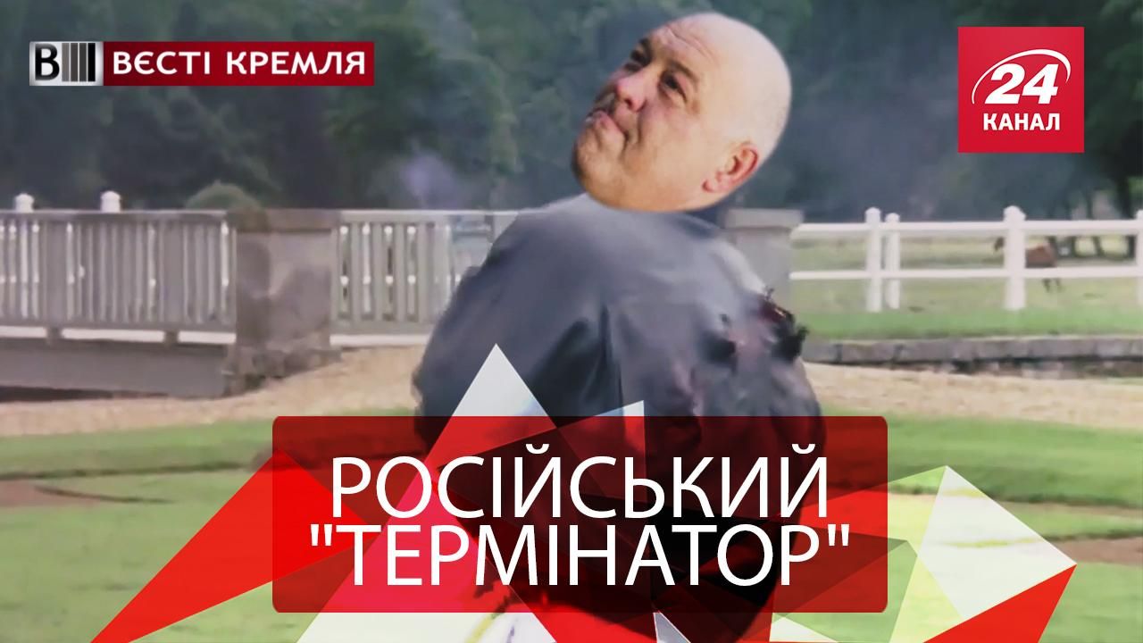 Вести Кремля. Бессмертный мэр России. Интимный удар от Зозули