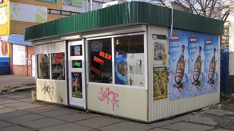 У Києві розпочали грізну боротьбу з кіосками У Києві розпочали грізну боротьбу з кіосками