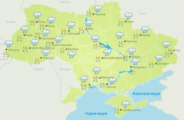 Прогноз погоди на середу, 1 листопада