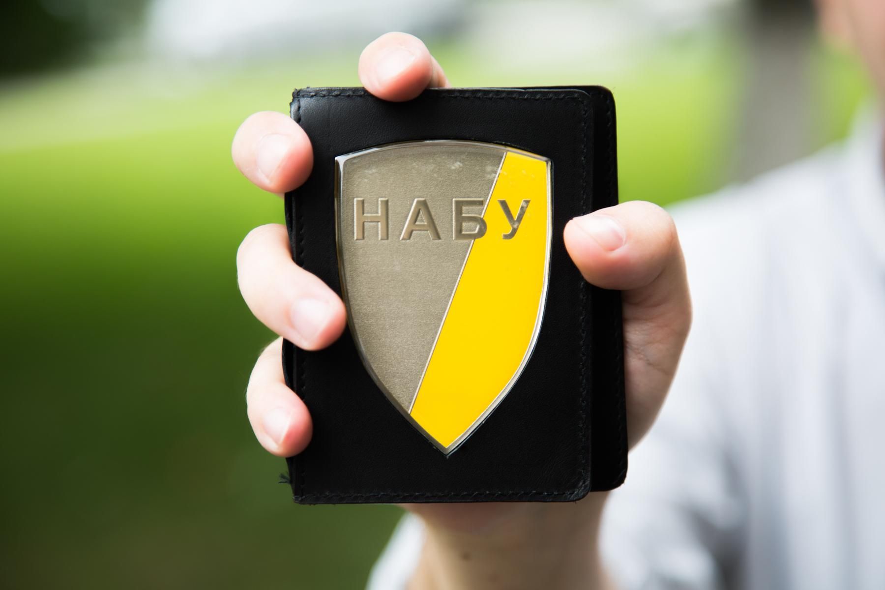 НАБУ сообщило о третьем задержанном по "делу сына Авакова" НАБУ сообщило о третьем задержанном по "делу сына Авакова"