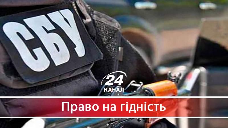 Кого з високопосадовців безкоштовно охороняє СБУ - 1 листопада 2017 - Телеканал новин 24