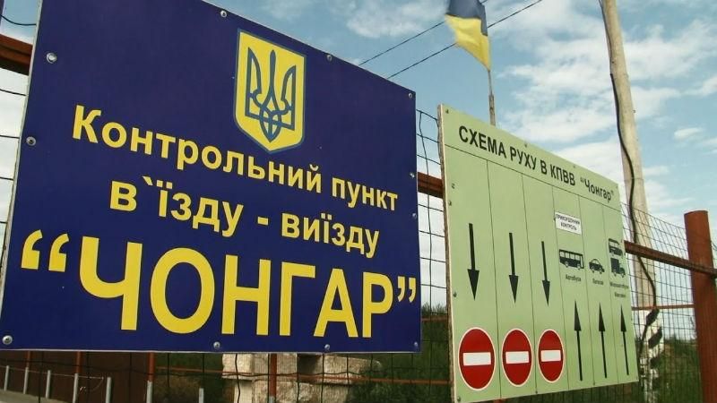Окупанти повністю перекрили рух через кордон з Кримом 