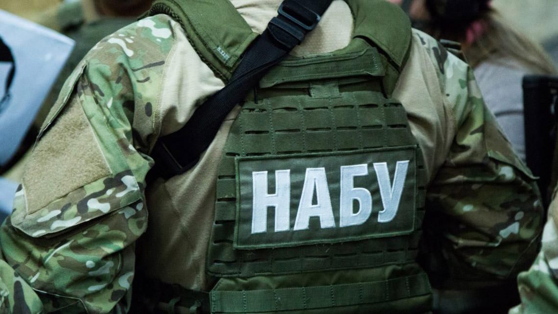 НАБУ сообщило о подозрении третьему задержанному по делу "рюкзаков Авакова" НАБУ сообщило о подозрении третьему задержанному по делу "рюкзаков Авакова"