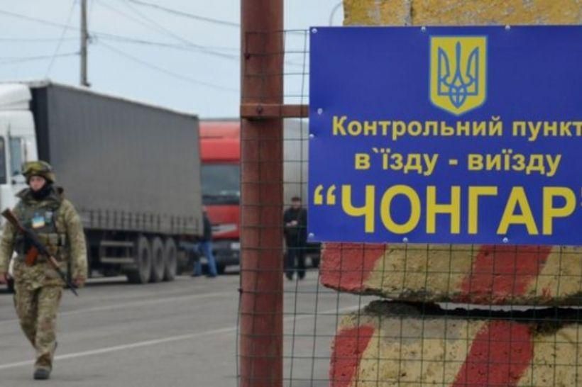 Рух через адмінмежу з Кримом відновили Рух через адмінмежу з Кримом відновили