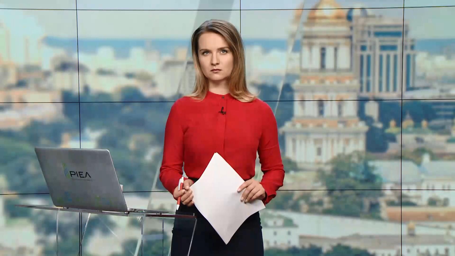 Выпуск новостей за 12:00: Залог для сына Авакова. Поздравления от FEMEN Выпуск новостей за 12:00: Залог для сына Авакова. Поздравления от FEMEN