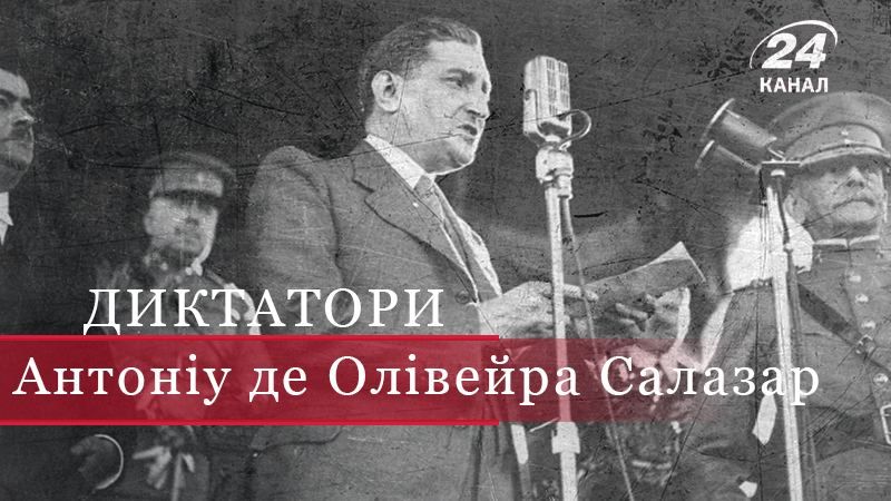 Ученый, который ввел 40-летнюю военную диктатуру – Антониу де Оливейра Салазар