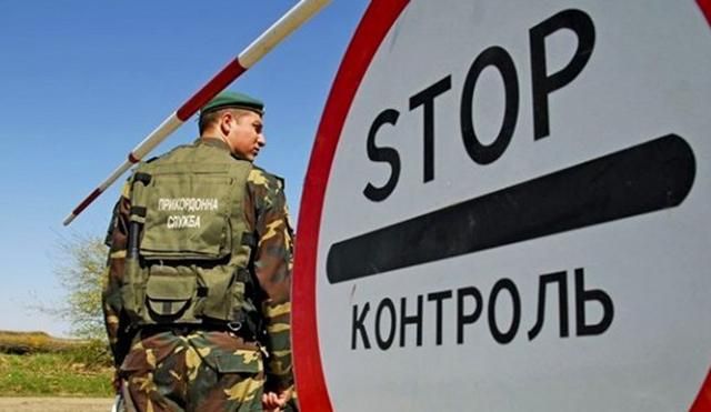 Українські прикордонники посилили контроль на кордонах, особливо – з Росією Українські прикордонники посилили контроль на кордонах, особливо – з Росією
