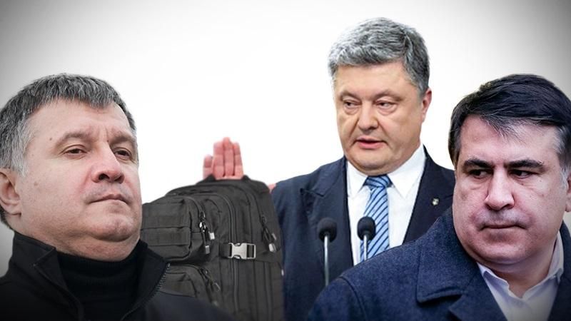Провокационные рюкзаки: против кого направлено расследование относительно сына Авакова?