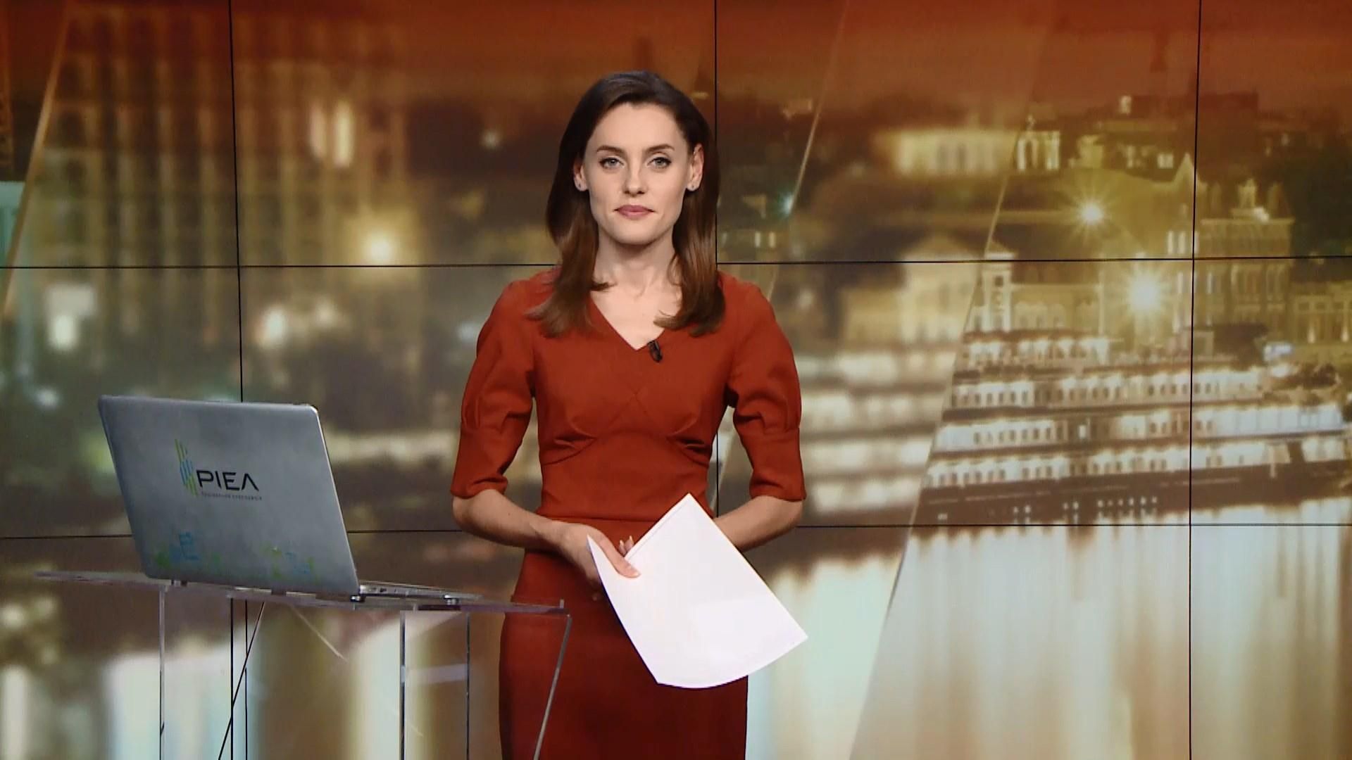 Випуск новин за 18:00: Перевірка НАЗК. Акція на Михайлівській площі Випуск новин за 18:00: Перевірка НАЗК. Акція на Михайлівській площі