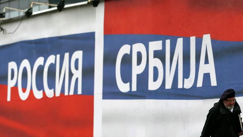 Дипломат пояснив, навіщо Росія цинічно використовує Сербію