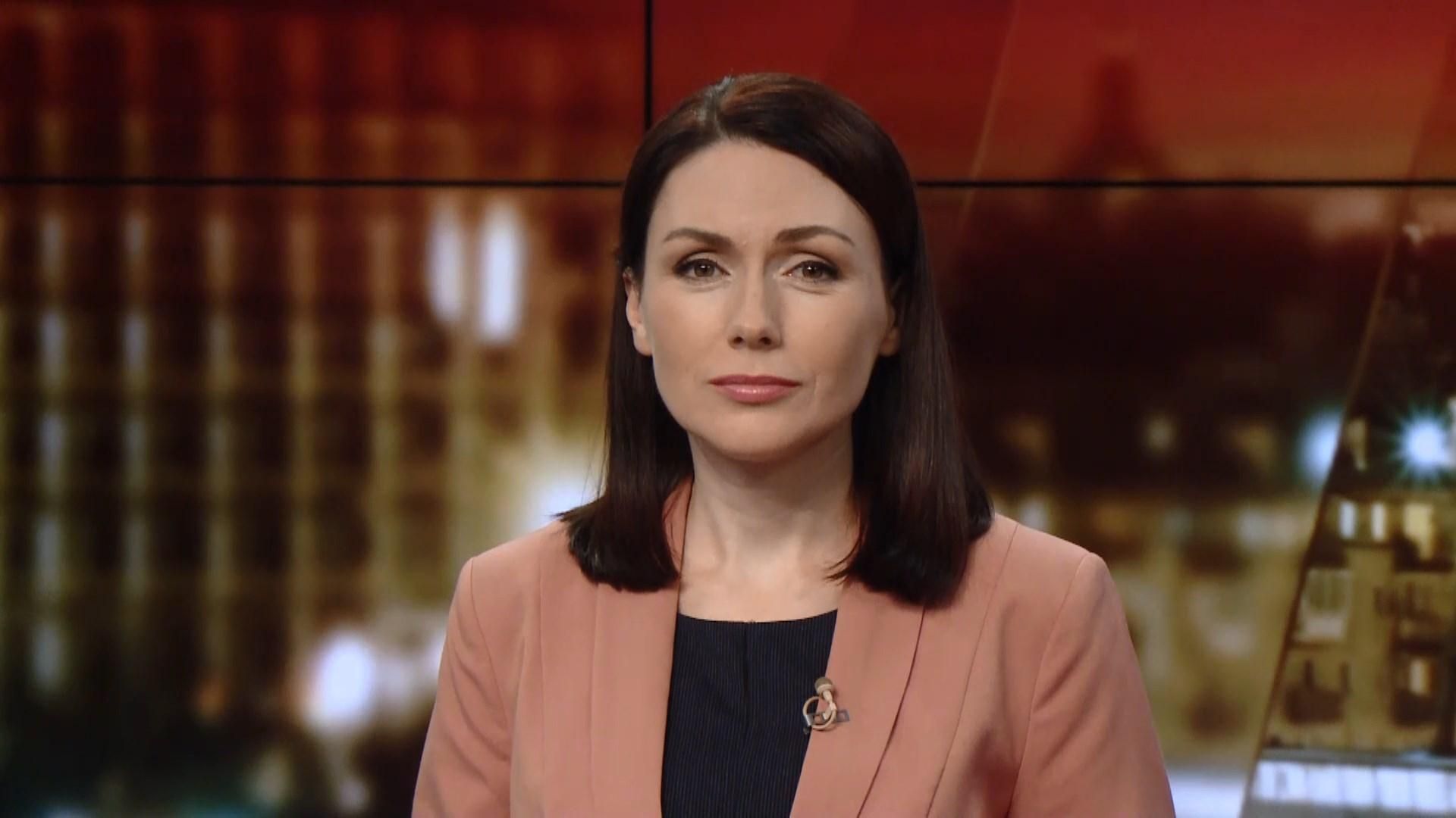 Підсумковий випуск новин за 21:00: Скасування "ґрін-кард". Гепатит А у Рівному. Підсумковий випуск новин за 21:00: Скасування "ґрін-кард". Гепатит А у Рівному.