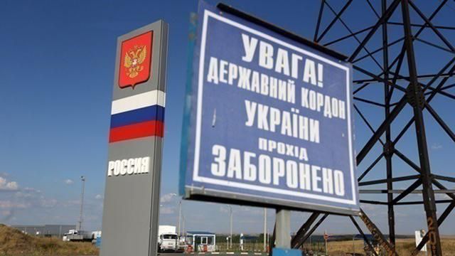 До яких провокацій вдаються російські військові на кордоні з Україною До яких провокацій вдаються російські військові на кордоні з Україною