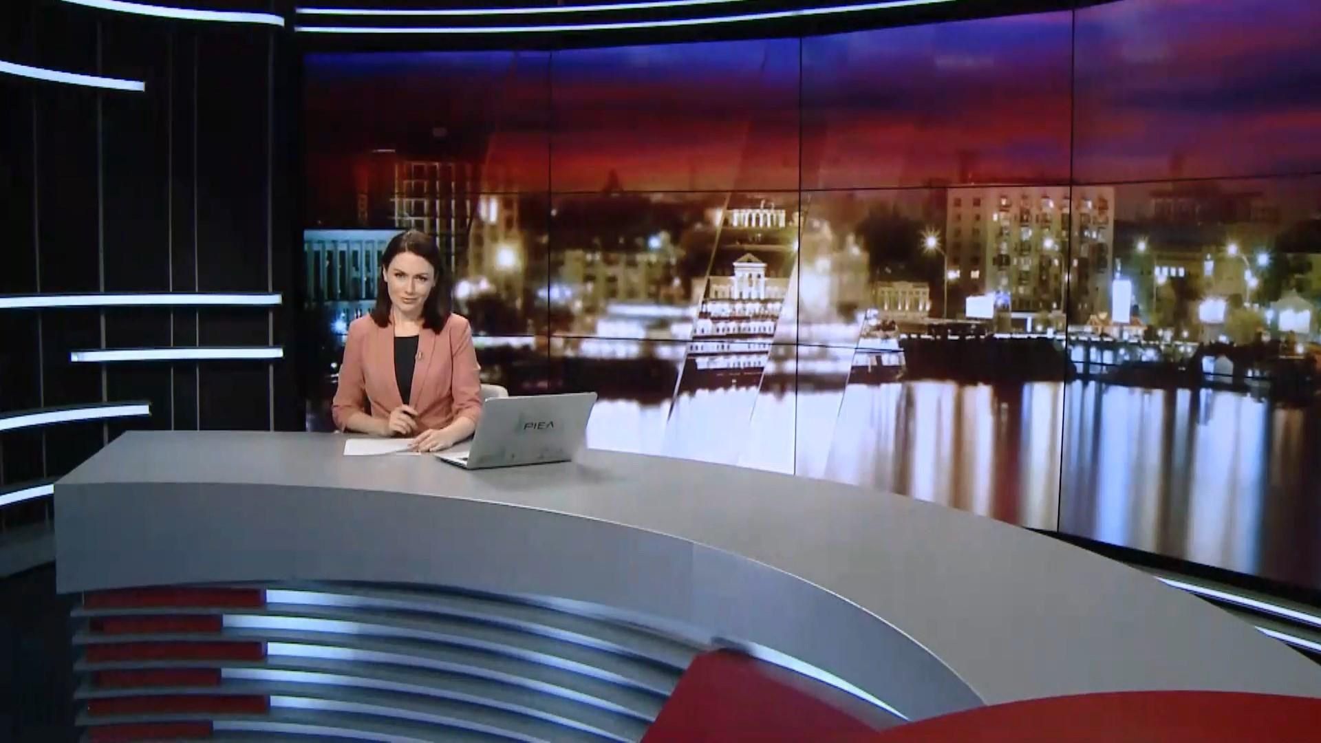 Випуск новин за 22:00: Затримання соратника Саакашвілі. Макрон в опері Випуск новин за 22:00: Затримання соратника Саакашвілі. Макрон в опері