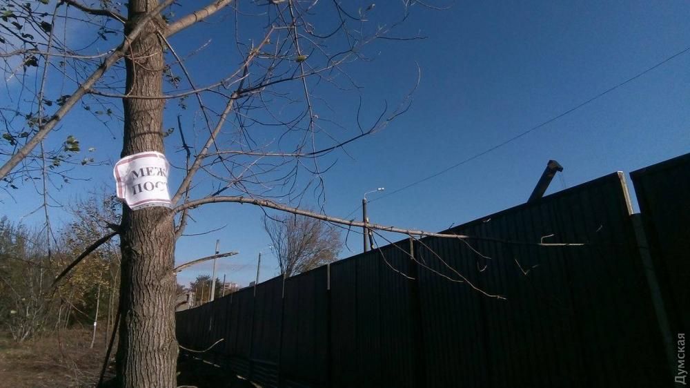 Скандал із захопленням території військової частини в Одесі: чим все закінчилося Скандал із захопленням території військової частини в Одесі: чим все закінчилося