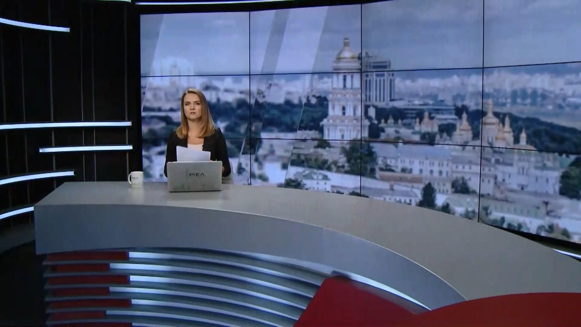 Выпуск новостей за 10:00: Законопроект об импичменте. Хакерская атака Выпуск новостей за 10:00: Законопроект об импичменте. Хакерская атака