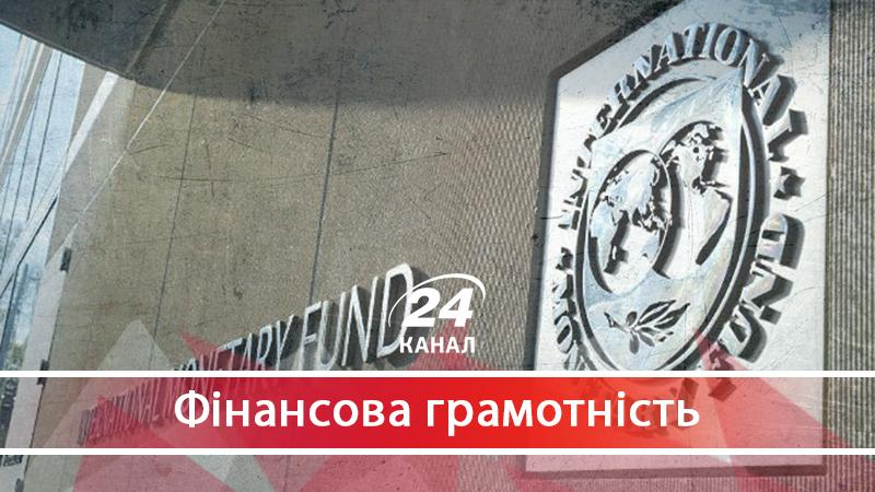 Почему политики врут об МВФ