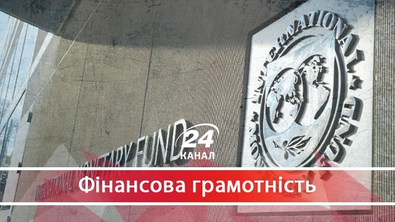 Почему политики врут об МВФ Почему политики врут об МВФ