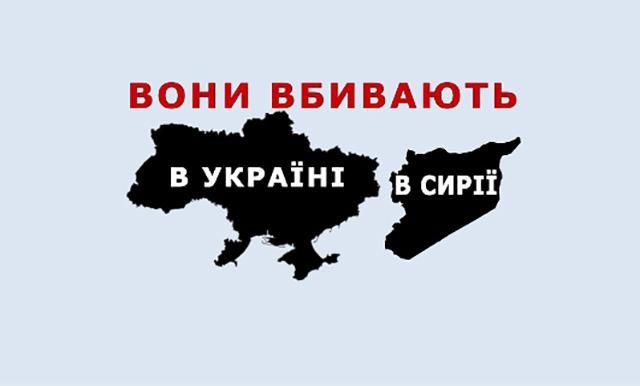 СБУ опубликовала фамилии более 150 российских наемников "Вагнера", которые воевали на Донбассе