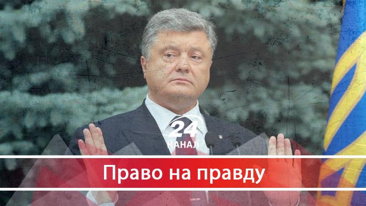 Ображений президент: як гаранта зачепили коментарі в Інтернеті - 3 ноября 2017 - Телеканал новин 24 Ображений президент: як гаранта зачепили коментарі в Інтернеті - 3 ноября 2017 - Телеканал новин 24