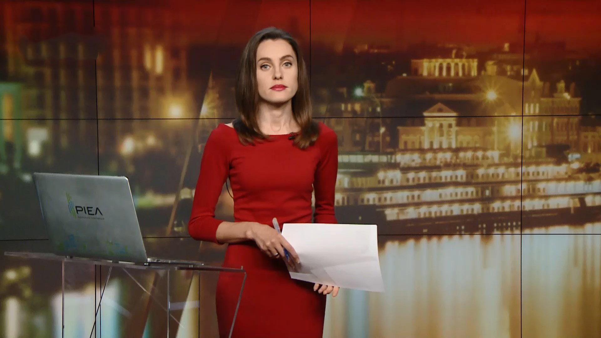Випуск новин за 18:00: Суддівська справа. Збитки від діяльності Каськіва