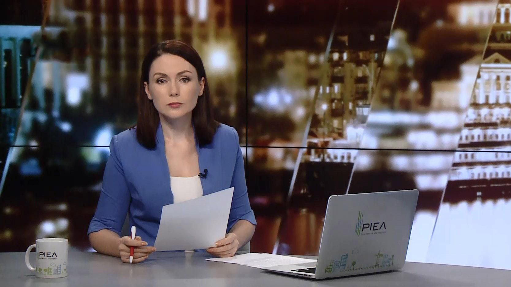 Випуск новин за 19:00: Імпічмент президента. Експеримент у справі резонансного ДТП у Харкові Випуск новин за 19:00: Імпічмент президента. Експеримент у справі резонансного ДТП у Харкові