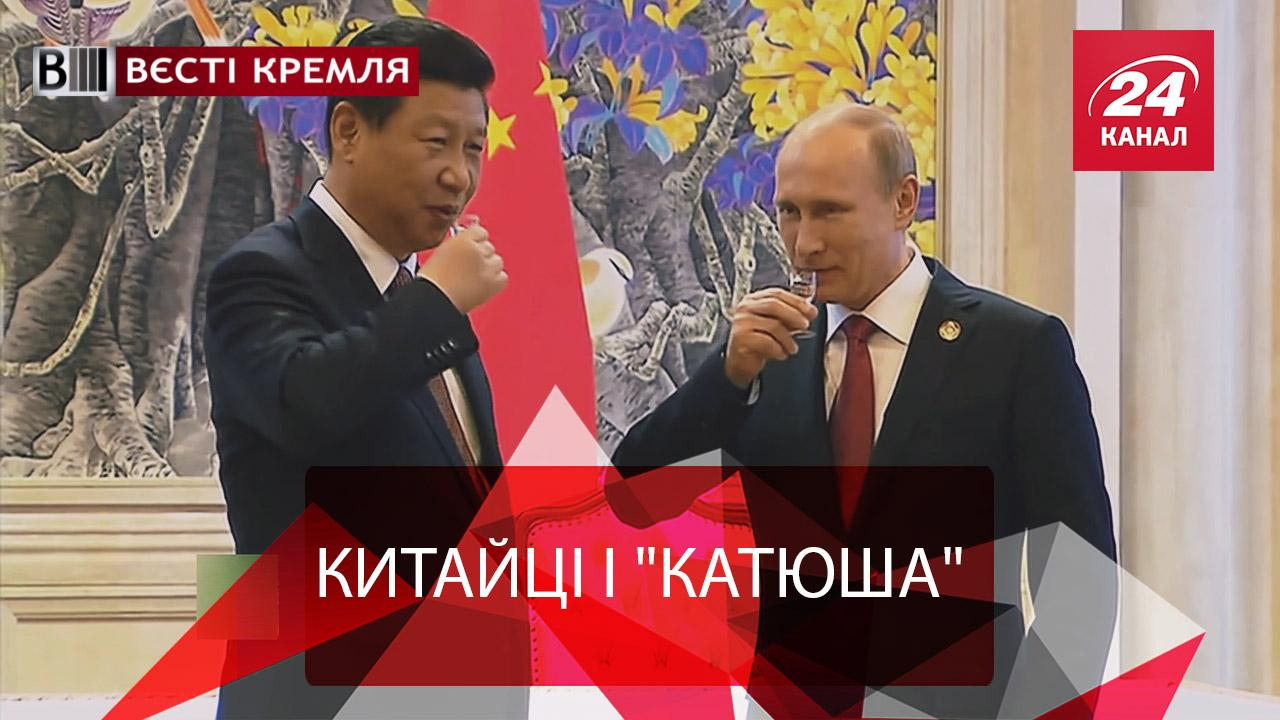 Вести Кремля. Жалкая трансформация РосТВ. Интеллектуальный репертуар Захаровой