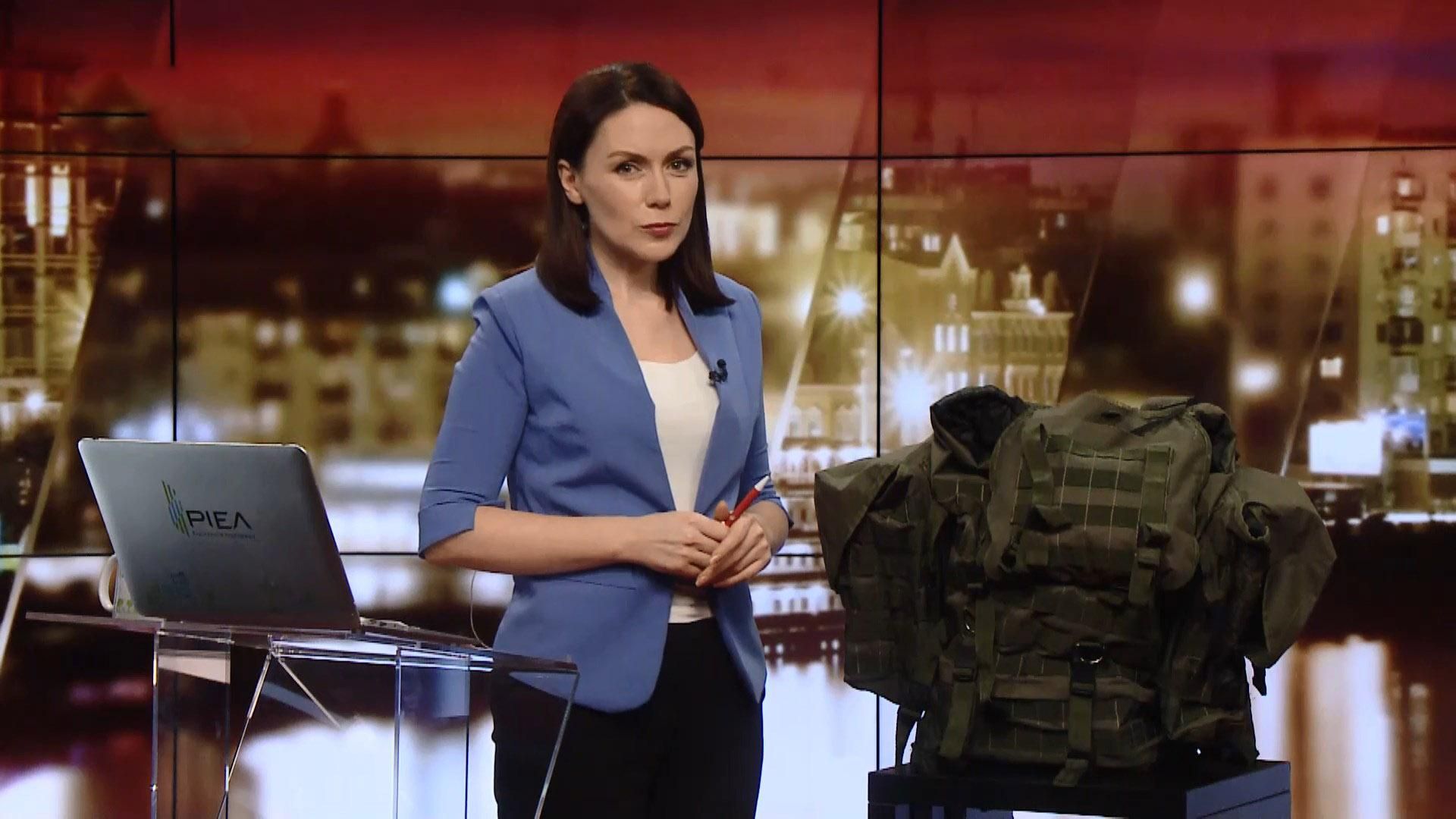 Підсумковий випуск новин за 21:00: Як експерти оцінили "рюкзаки Авакова". Скандальне затримання Підсумковий випуск новин за 21:00: Як експерти оцінили "рюкзаки Авакова". Скандальне затримання