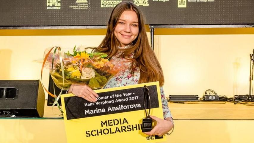 Украинская журналистка получила престижную награду: фото Украинская журналистка получила престижную награду: фото