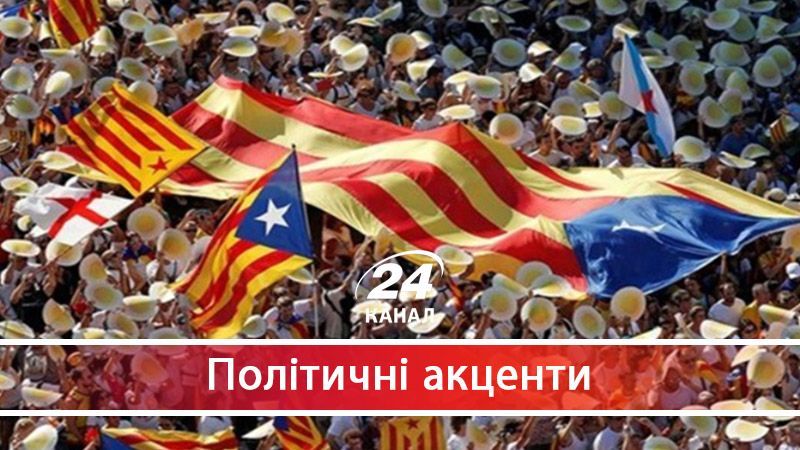 Чому Каталонія зазнала невдачі у спробі від'єднатись від Іспанії - 4 листопада 2017 - Телеканал новин 24