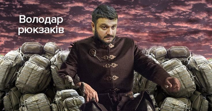 Военные показали "качество" рюкзаков сына Авакова: видео Военные показали "качество" рюкзаков сына Авакова: видео