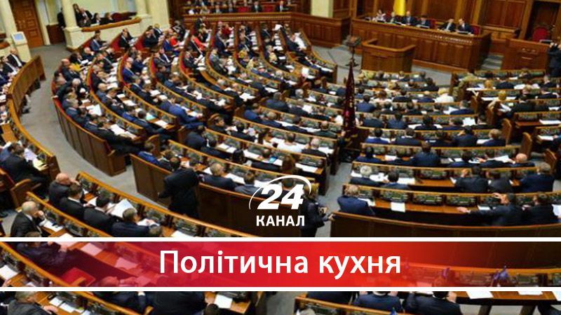 Які брудні ігри точаться в українській політиці - 3 листопада 2017 - Телеканал новин 24 Які брудні ігри точаться в українській політиці - 3 листопада 2017 - Телеканал новин 24