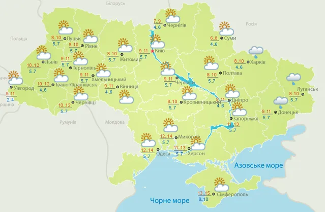 Прогноз погоди в Україні на суботу, 4 листопада