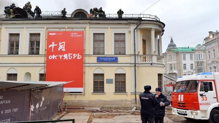 В ценре Москвы загорелся государственный музей: опубликовано видео