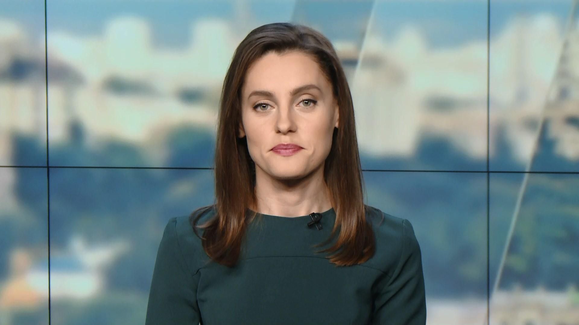 Випуск новин за 16:00: Посилене патрулювання в Києві. Вимоги МВФ Випуск новин за 16:00: Посилене патрулювання в Києві. Вимоги МВФ