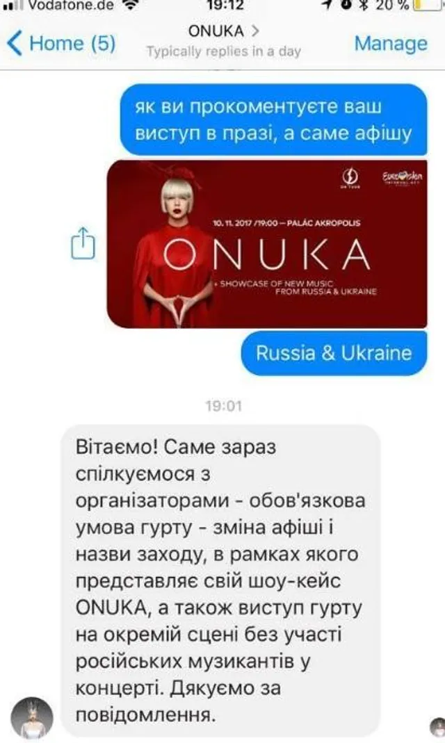 ONUKA відмовилася виступати в Чехії на одній сцені з росіянами