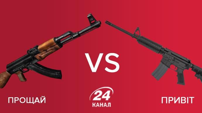 "Калашніков – гудбай!": Україна знайшла гідну заміну радянському автомату "Калашніков – гудбай!": Україна знайшла гідну заміну радянському автомату