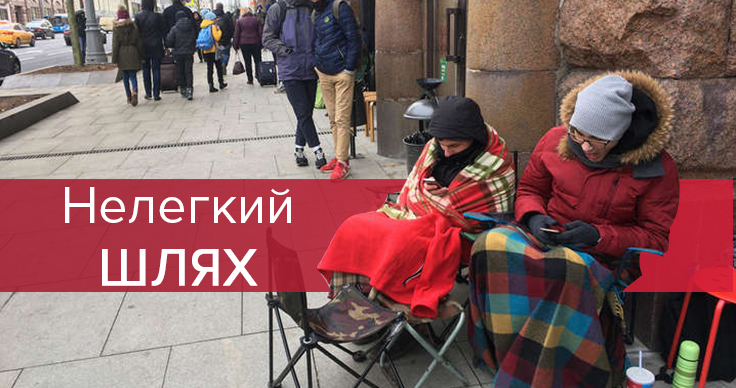 У черзі по новий iPhone X люди кілька днів провели під магазином У черзі по новий iPhone X люди кілька днів провели під магазином