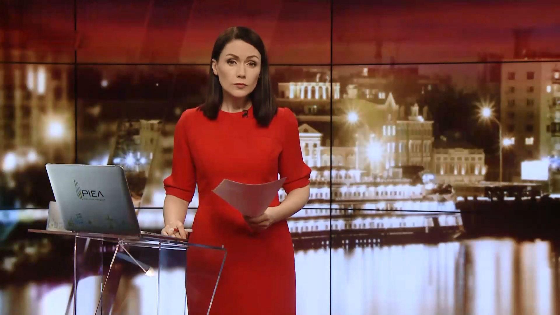 Підсумковий випуск новин за 21:00: Вбивство депутата. Відсутність електронних браслетів Підсумковий випуск новин за 21:00: Вбивство депутата. Відсутність електронних браслетів