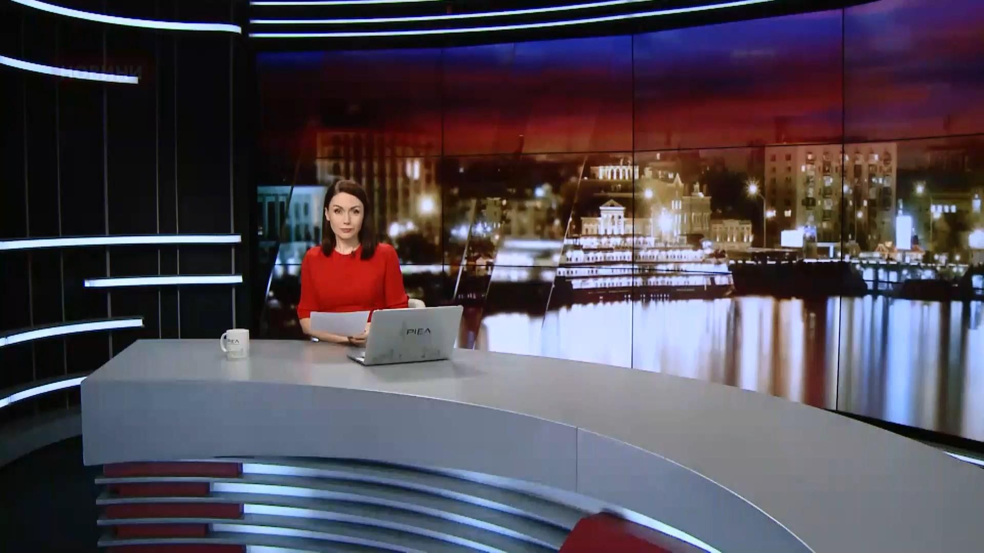 Випуск новин за 22:00: Майбутнє каталонської незалежності. Переозброєння армії Випуск новин за 22:00: Майбутнє каталонської незалежності. Переозброєння армії