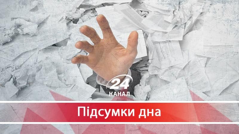 Про наркоманські фантазії держапарату, які змушують суспільство забути про гігієну співіснування - 4 листопада 2017 - Телеканал новин 24 Про наркоманські фантазії держапарату, які змушують суспільство забути про гігієну співіснування - 4 листопада 2017 - Телеканал новин 24