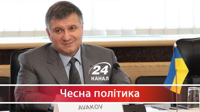 Який вплив на українську політику має Аваков - 4 листопада 2017 - Телеканал новин 24